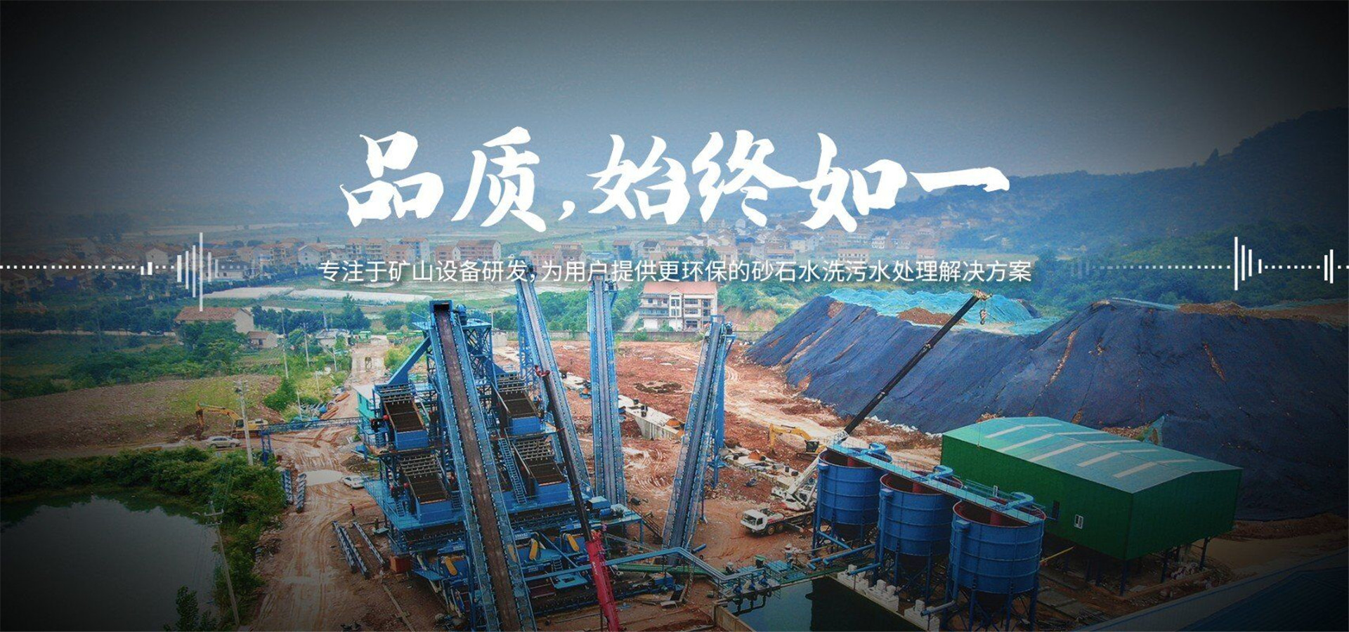 pg模拟器com泥浆分离器