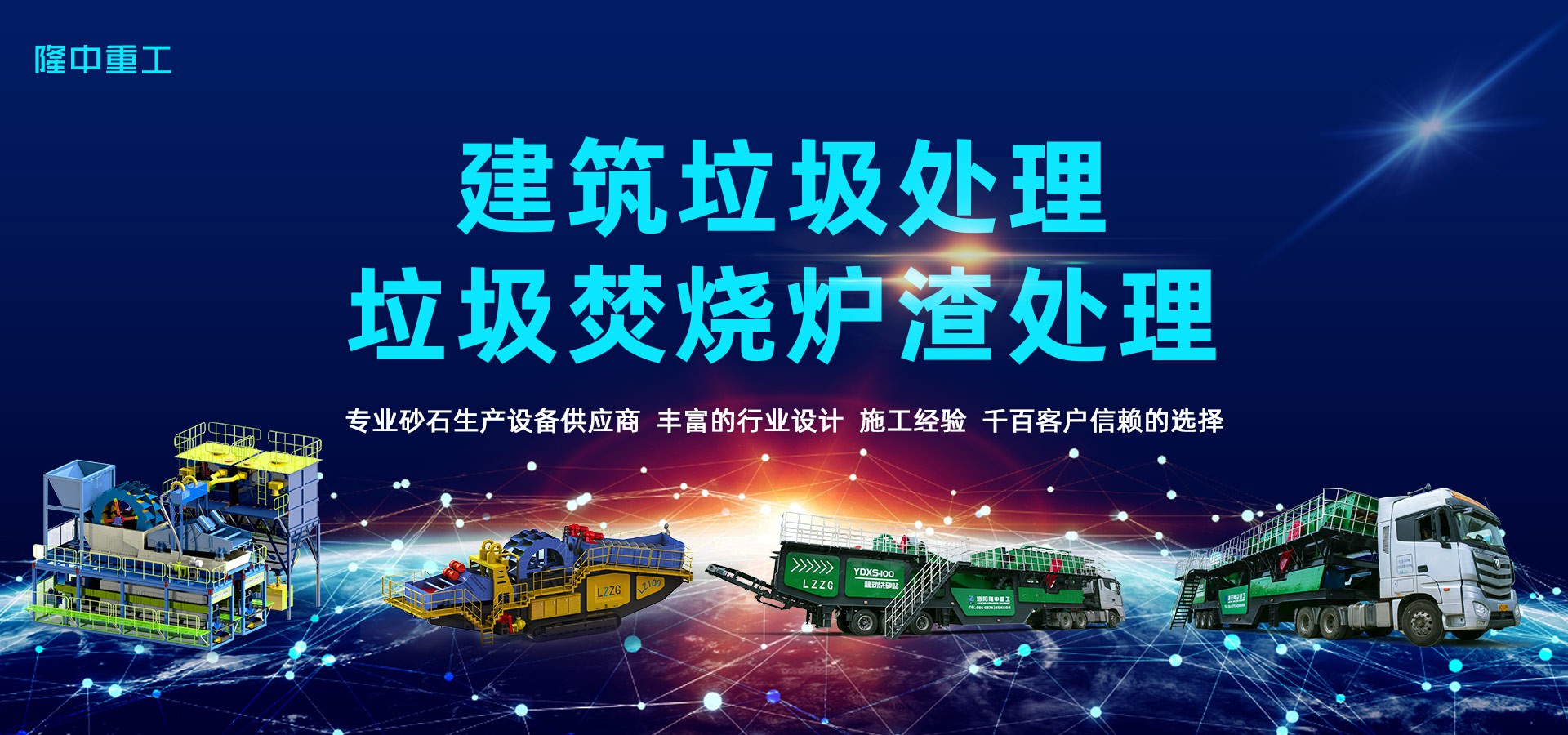 pg模拟器com泥浆脱水机